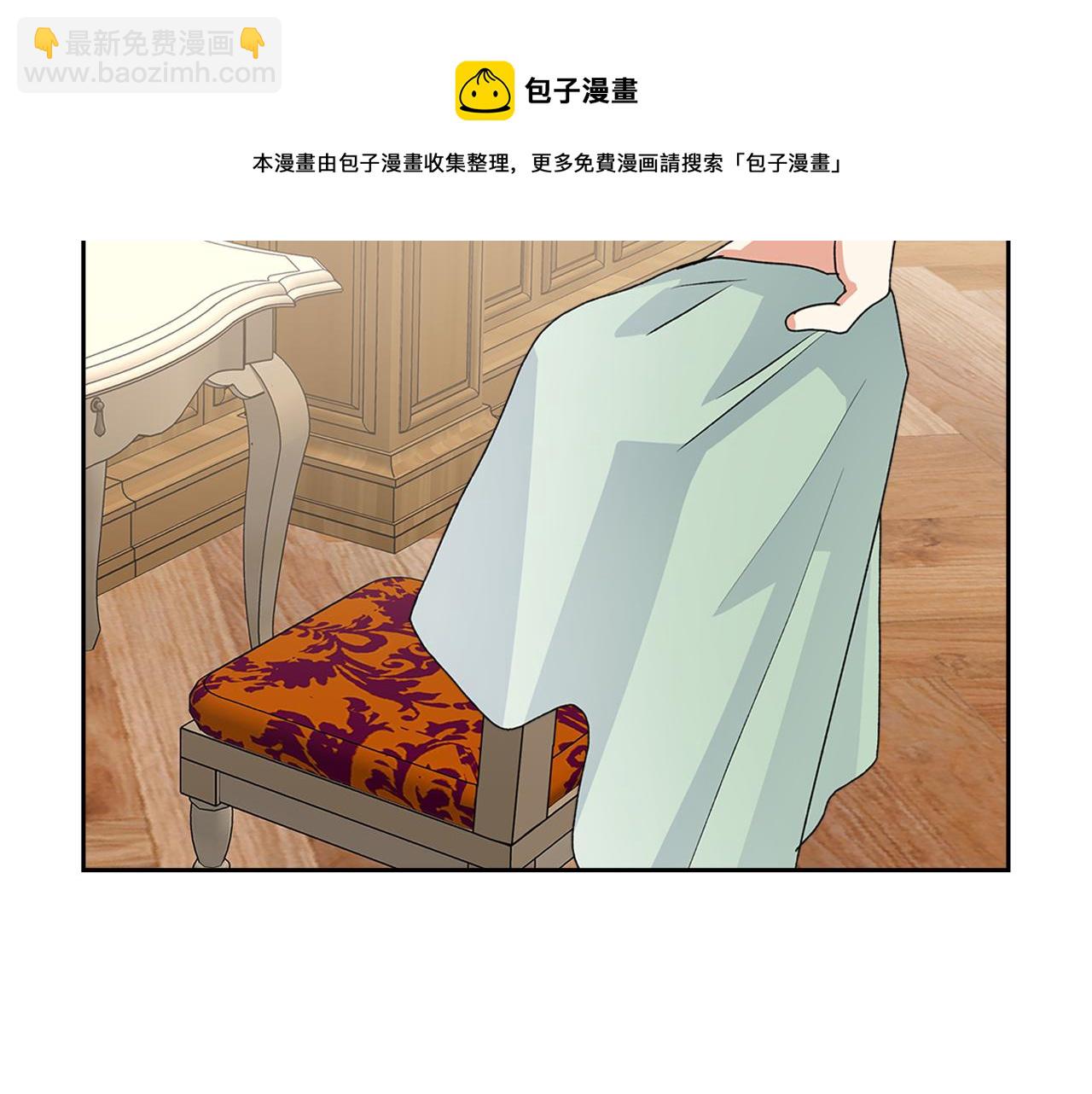 毒皇妃也有可愛閨蜜？ - 第112話 和好(3/4) - 1