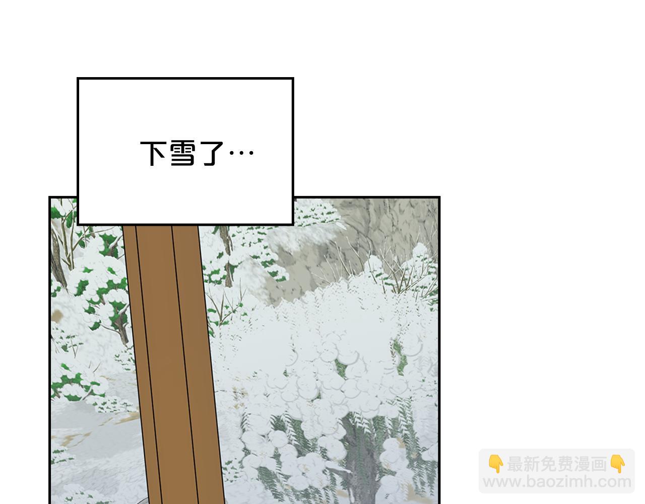 毒皇妃也有可愛閨蜜？ - 第112話 和好(3/4) - 6