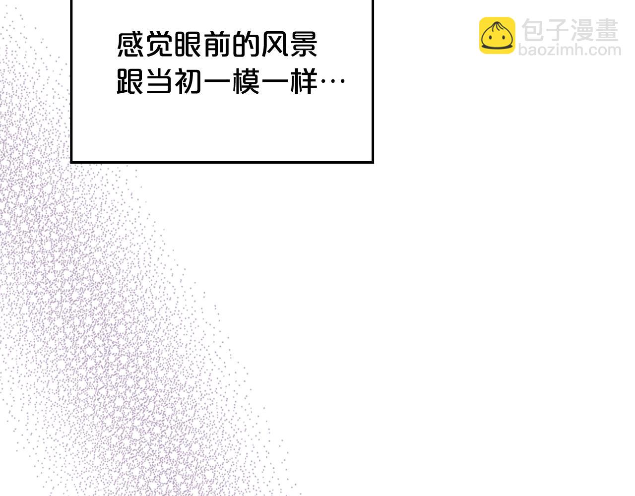 毒皇妃也有可愛閨蜜？ - 第112話 和好(3/4) - 4