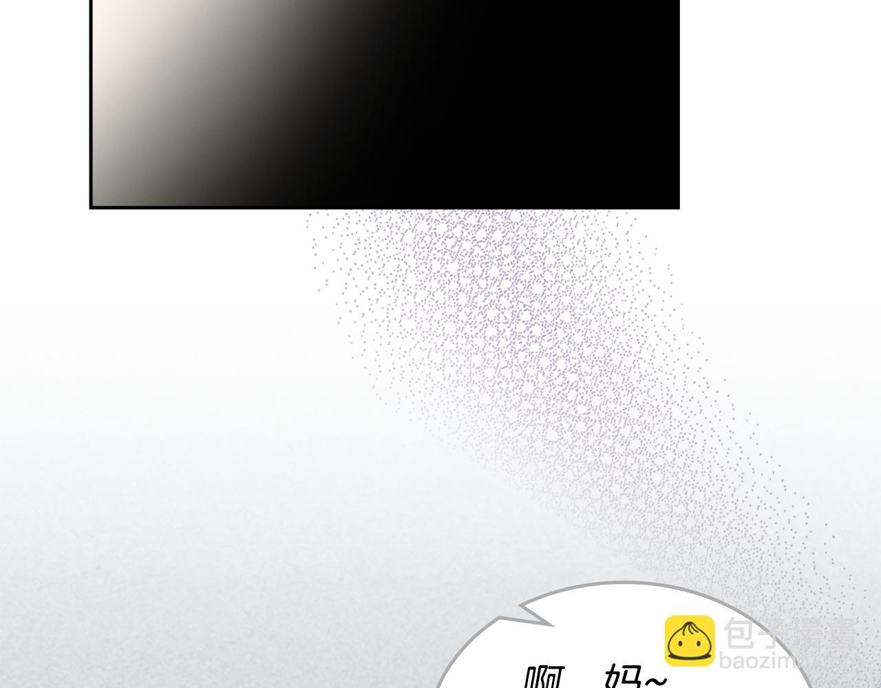 毒皇妃也有可愛閨蜜？ - 第112話 和好(3/4) - 6