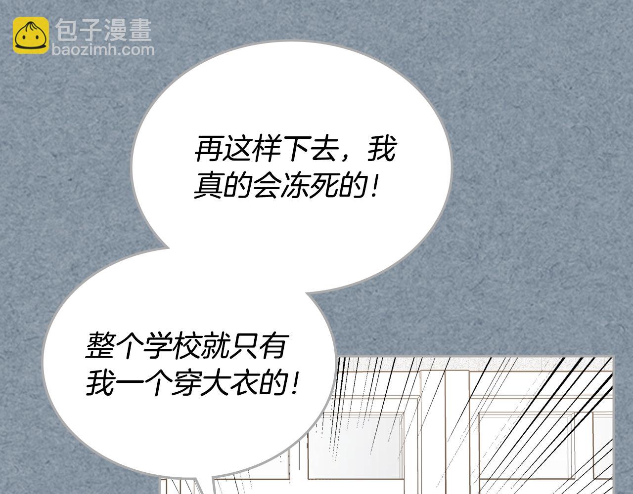 毒皇妃也有可愛閨蜜？ - 第112話 和好(3/4) - 8