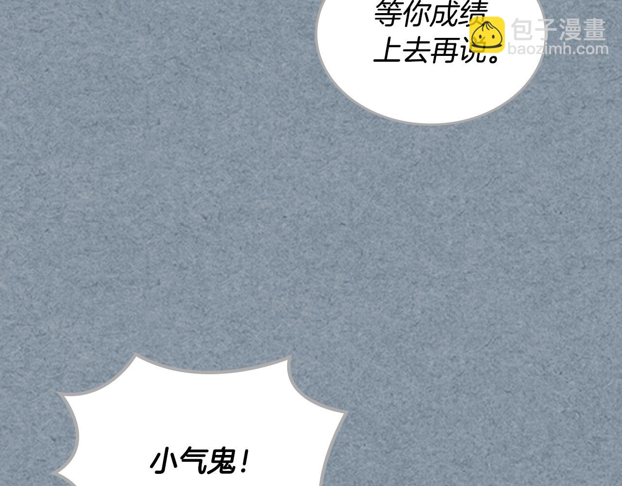 毒皇妃也有可愛閨蜜？ - 第112話 和好(3/4) - 2