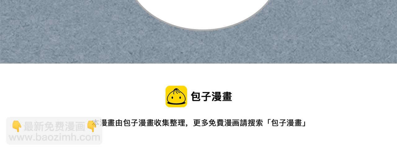 毒皇妃也有可愛閨蜜？ - 第112話 和好(3/4) - 5