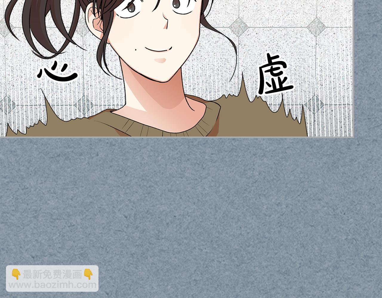 毒皇妃也有可愛閨蜜？ - 第112話 和好(3/4) - 7