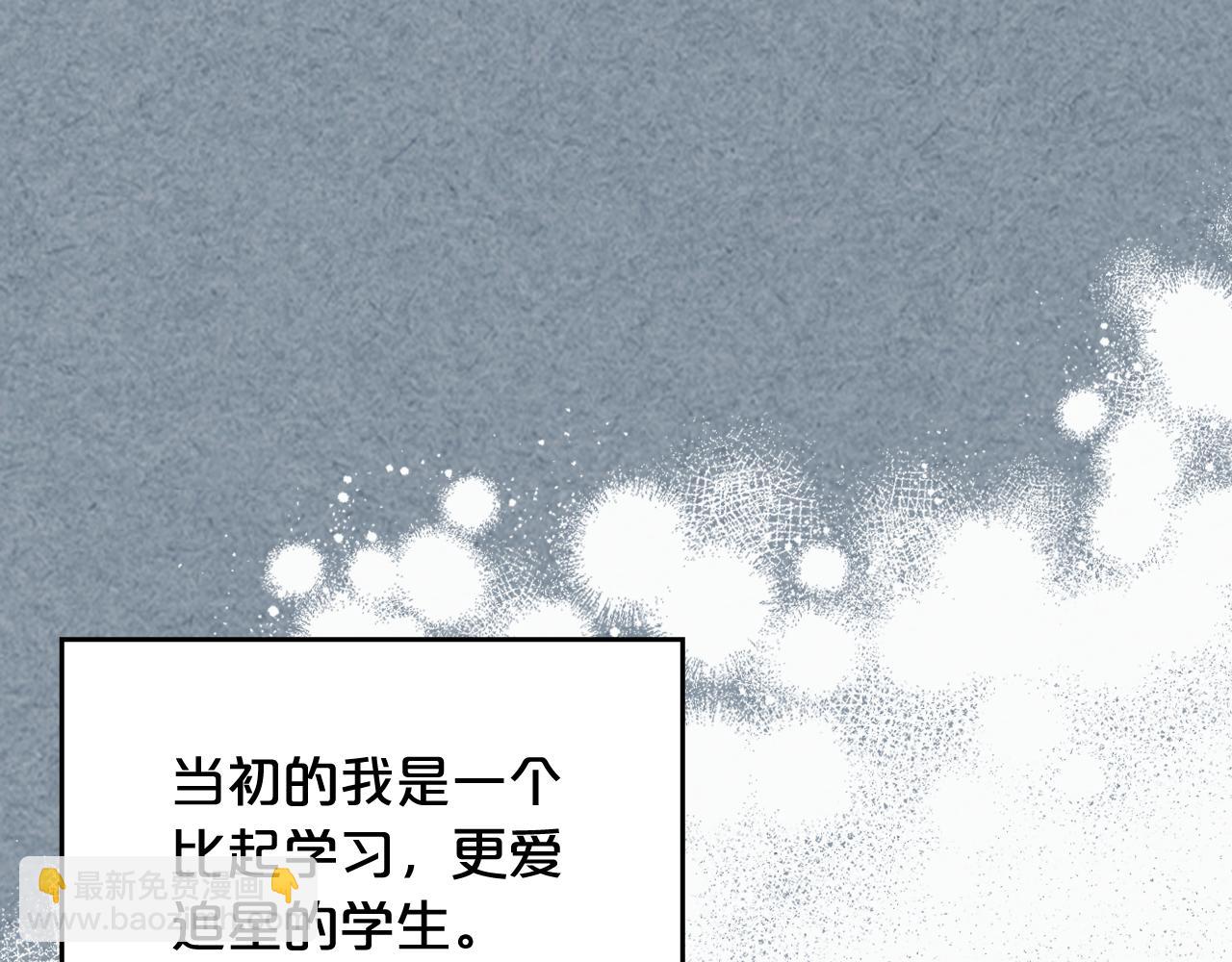 毒皇妃也有可愛閨蜜？ - 第112話 和好(3/4) - 8