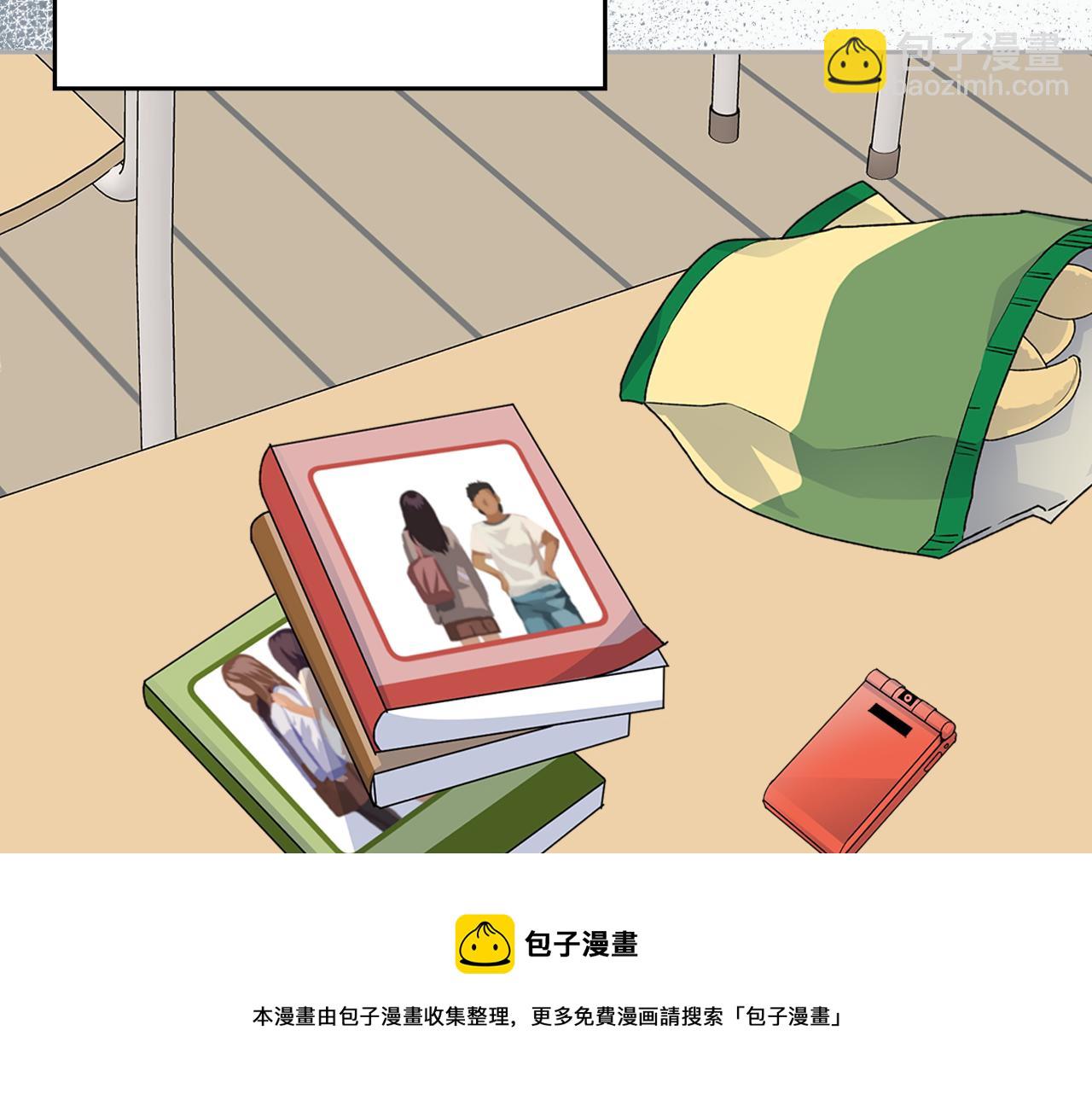 毒皇妃也有可愛閨蜜？ - 第112話 和好(3/4) - 1