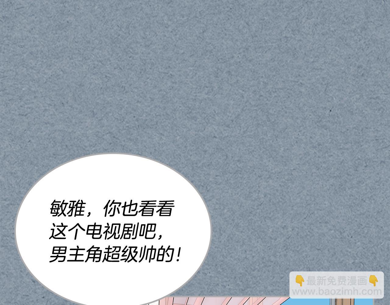 毒皇妃也有可愛閨蜜？ - 第112話 和好(3/4) - 3