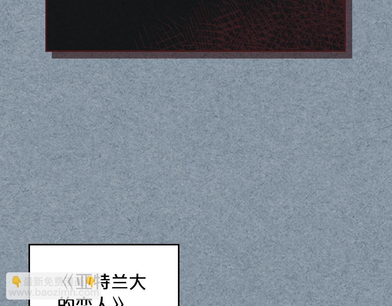 毒皇妃也有可愛閨蜜？ - 第112話 和好(3/4) - 8