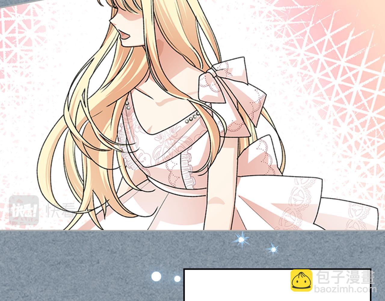 毒皇妃也有可愛閨蜜？ - 第112話 和好(3/4) - 2