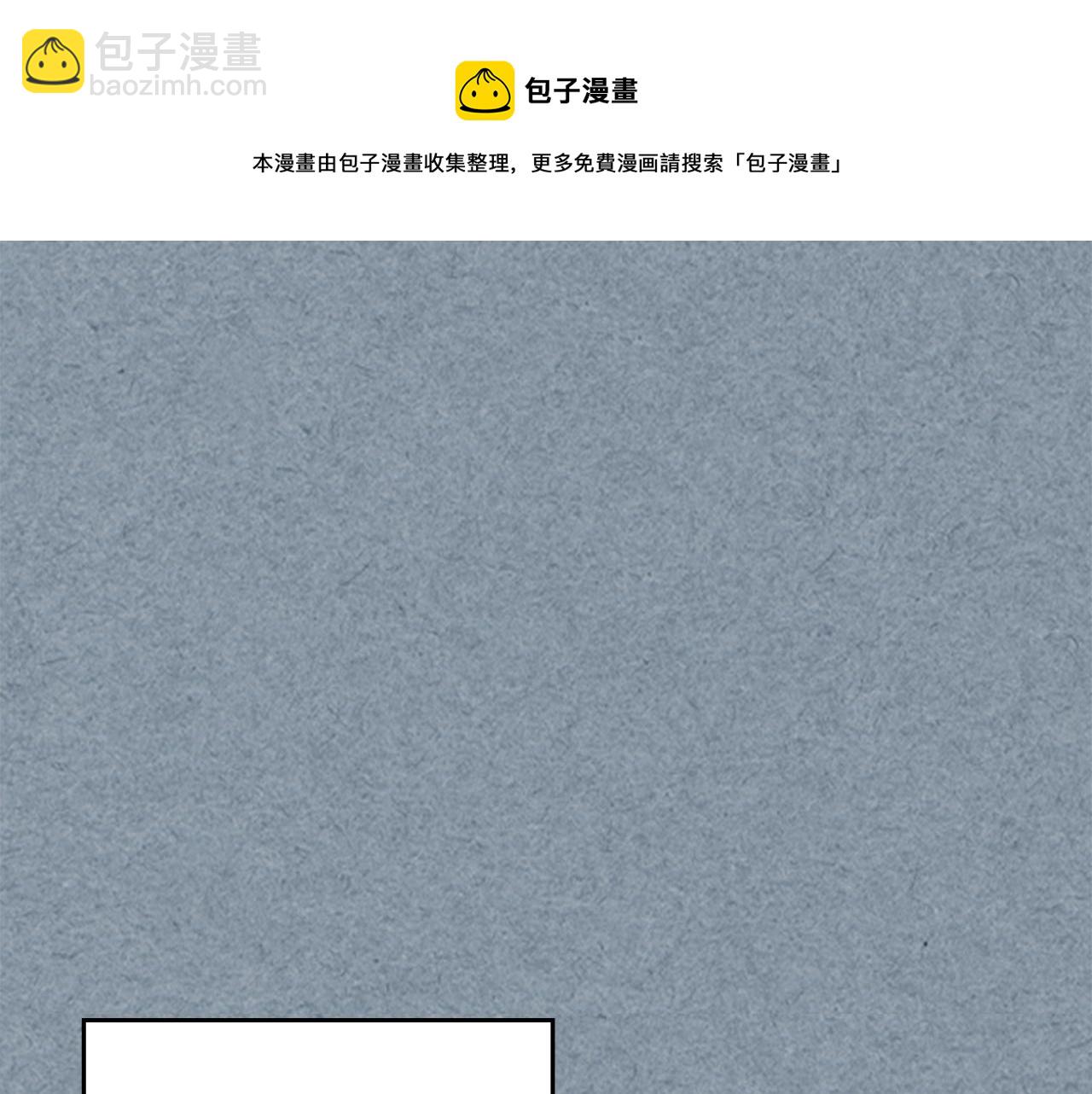 毒皇妃也有可愛閨蜜？ - 第112話 和好(3/4) - 5