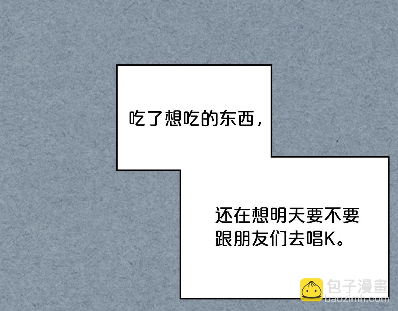 毒皇妃也有可愛閨蜜？ - 第112話 和好(4/4) - 4