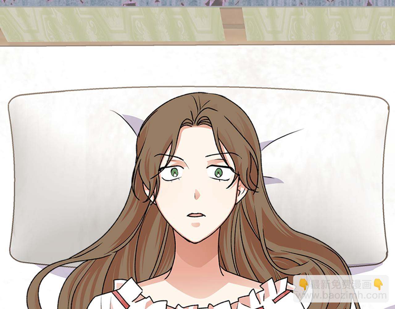 毒皇妃也有可愛閨蜜？ - 第112話 和好(4/4) - 1