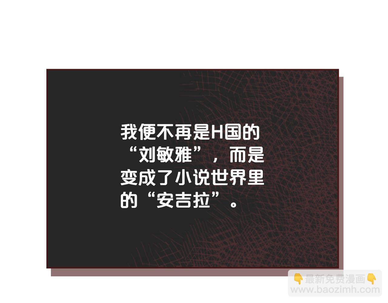 毒皇妃也有可愛閨蜜？ - 第112話 和好(4/4) - 5