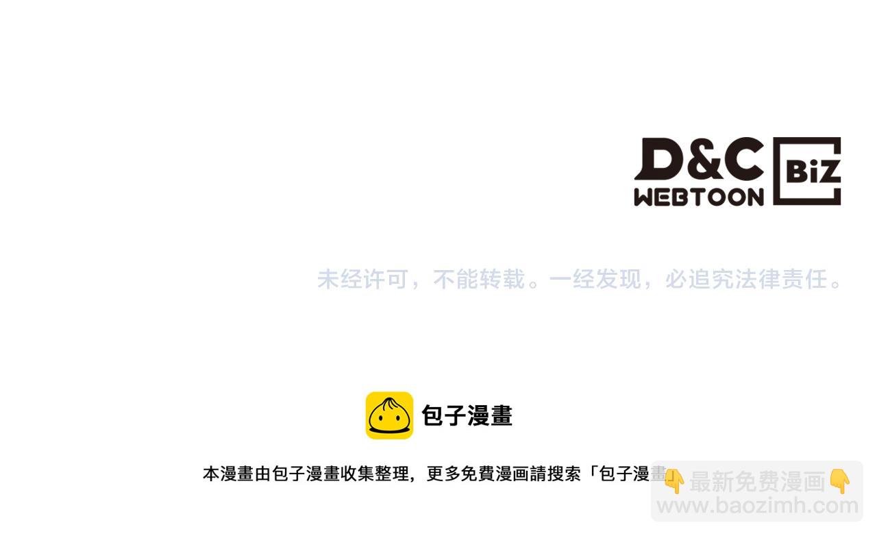 毒皇妃也有可愛閨蜜？ - 第112話 和好(4/4) - 2