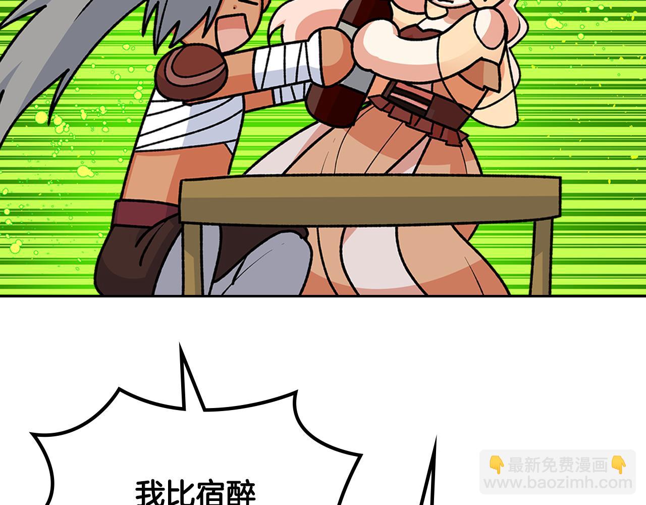 毒皇妃也有可愛閨蜜？ - 第112話 和好(1/4) - 3