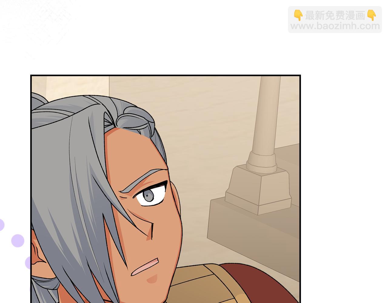 毒皇妃也有可愛閨蜜？ - 第112話 和好(1/4) - 3