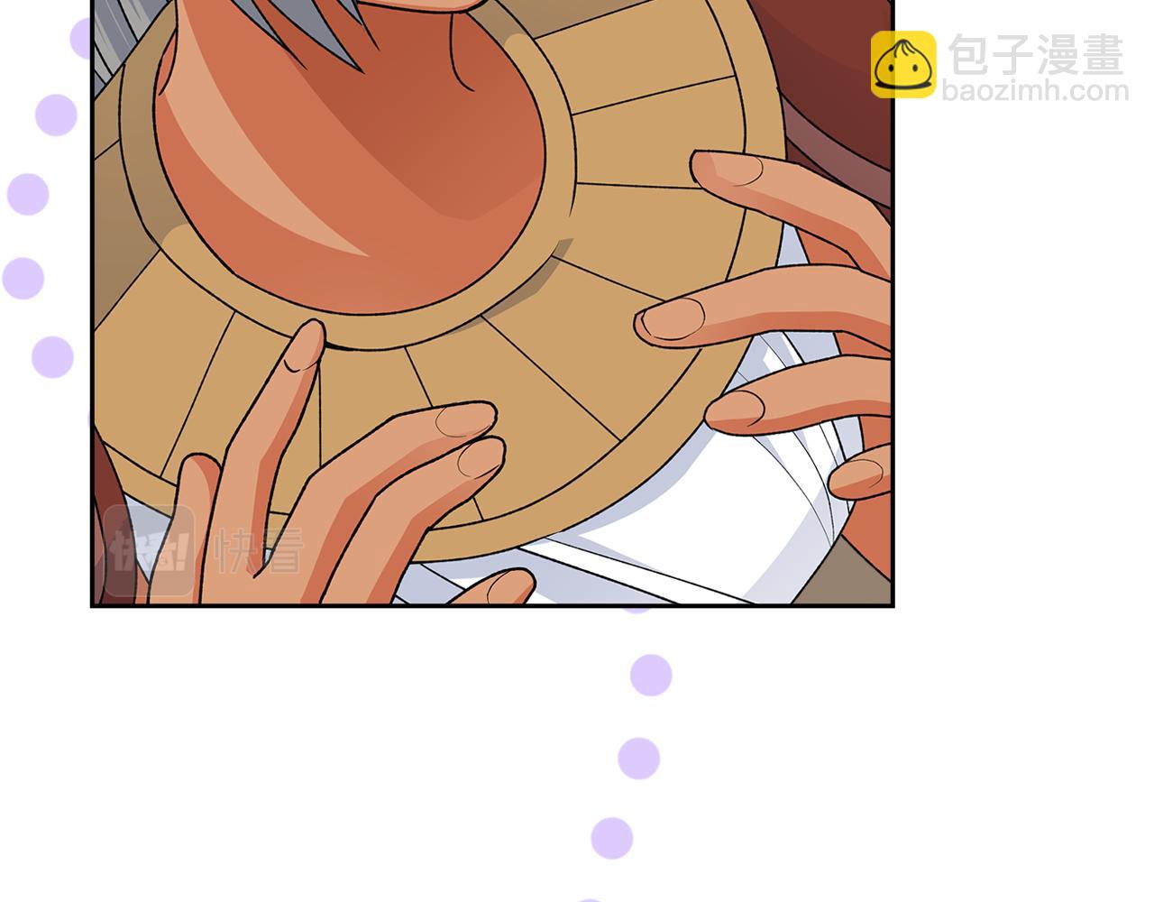 毒皇妃也有可愛閨蜜？ - 第112話 和好(1/4) - 4