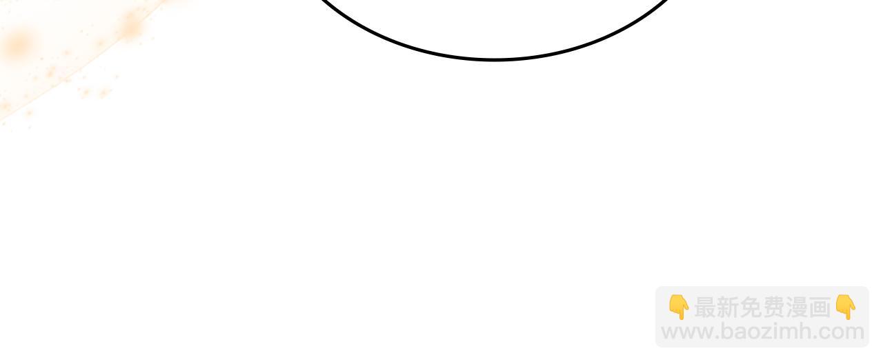 毒皇妃也有可愛閨蜜？ - 第112話 和好(1/4) - 3