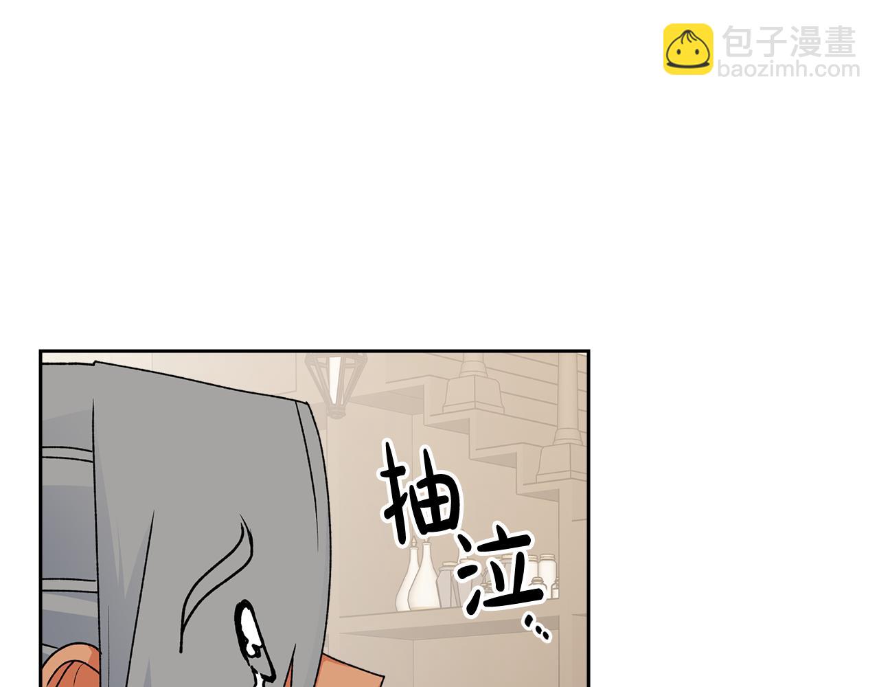 毒皇妃也有可愛閨蜜？ - 第112話 和好(1/4) - 4