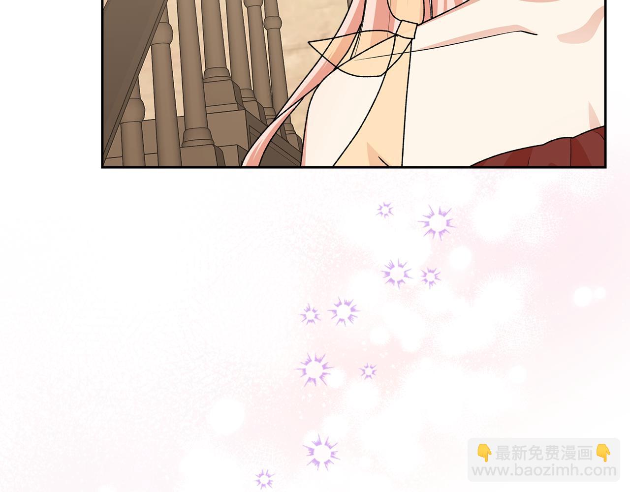 毒皇妃也有可愛閨蜜？ - 第112話 和好(1/4) - 8