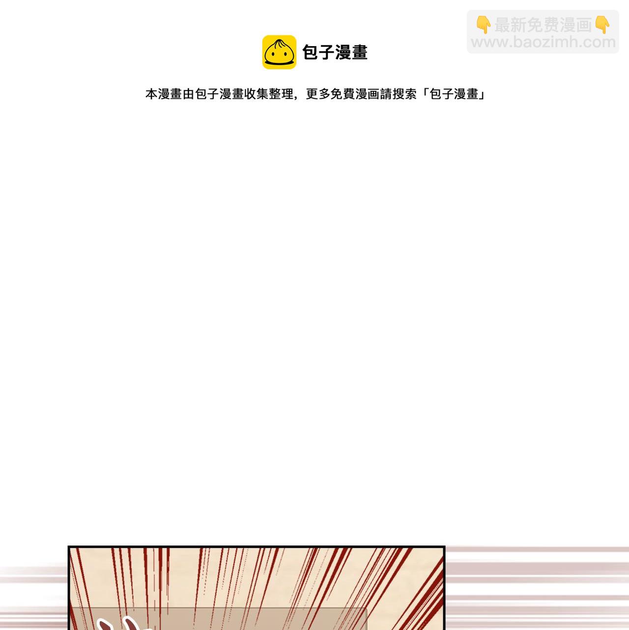 毒皇妃也有可愛閨蜜？ - 第112話 和好(1/4) - 5