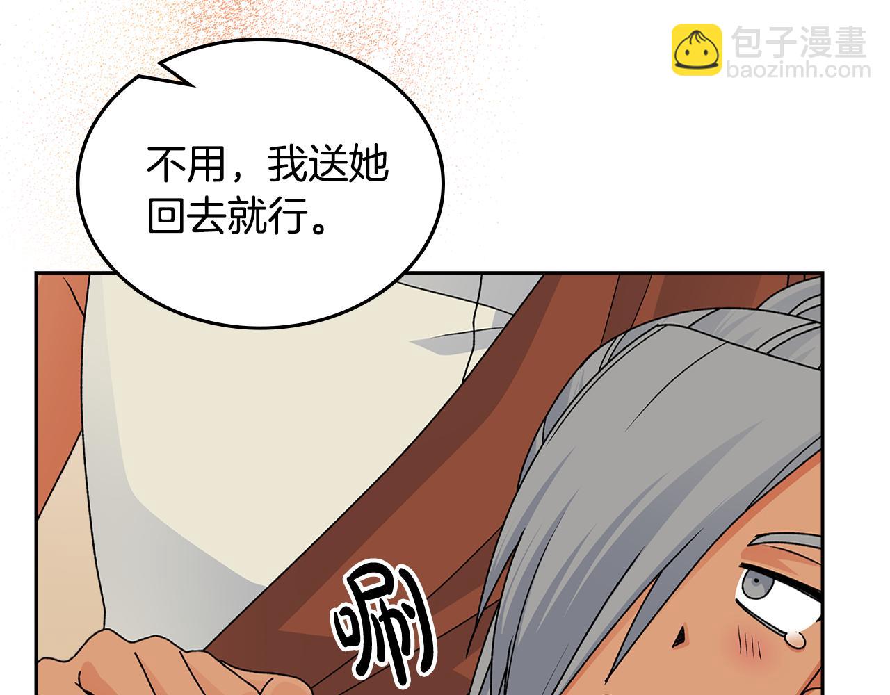 毒皇妃也有可愛閨蜜？ - 第112話 和好(2/4) - 8