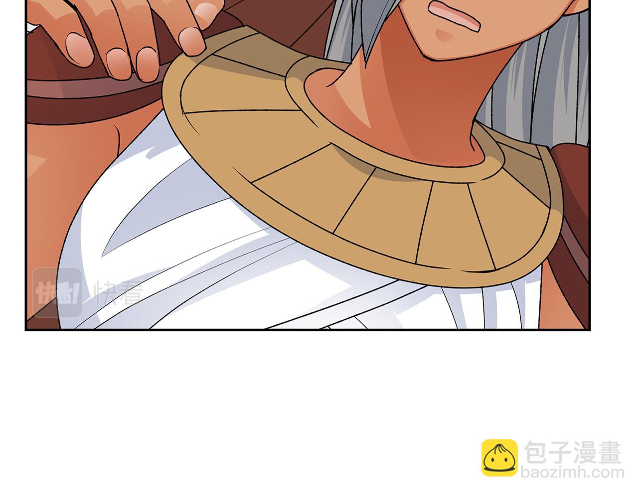 毒皇妃也有可愛閨蜜？ - 第112話 和好(2/4) - 1