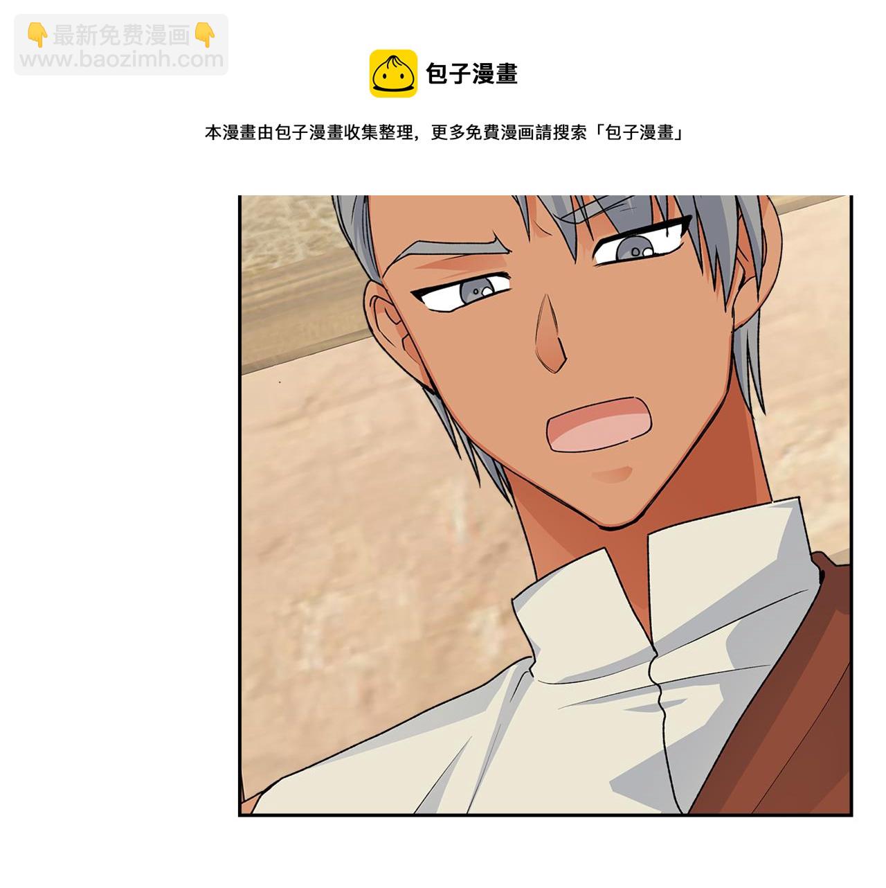 毒皇妃也有可愛閨蜜？ - 第112話 和好(2/4) - 3