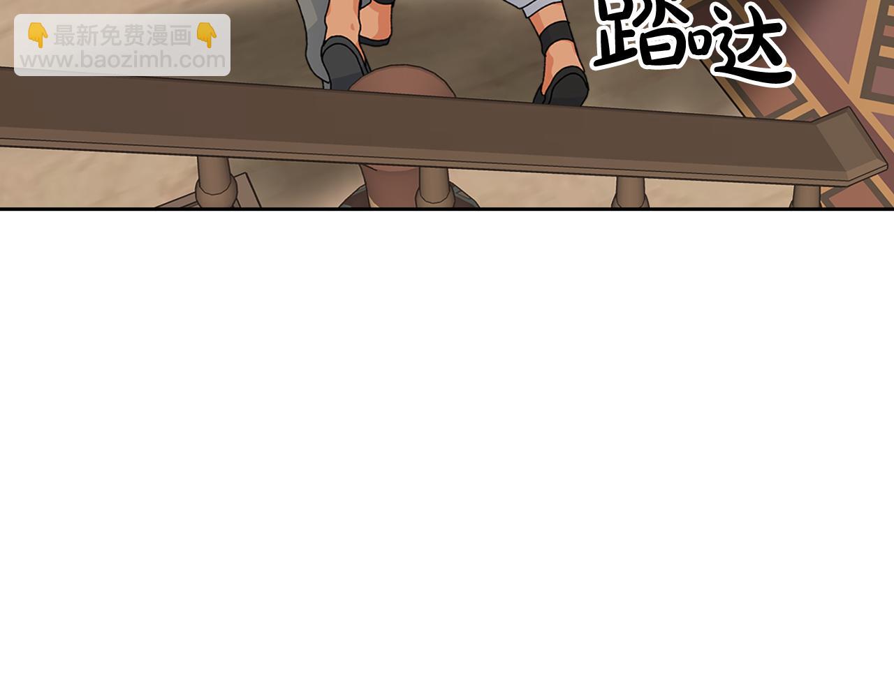 毒皇妃也有可愛閨蜜？ - 第112話 和好(2/4) - 1