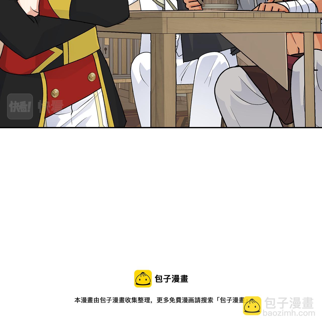 毒皇妃也有可愛閨蜜？ - 第112話 和好(1/4) - 1