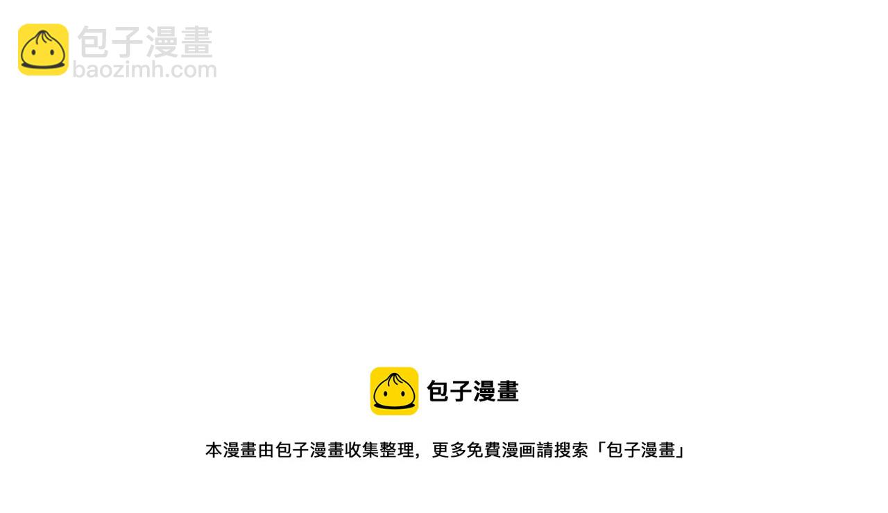 毒皇妃也有可愛閨蜜？ - 第112話 和好(2/4) - 3