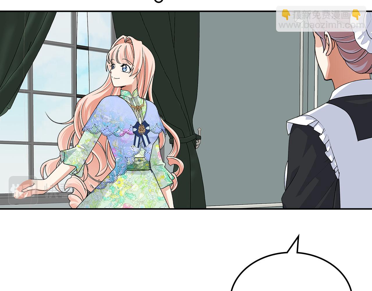 毒皇妃也有可愛閨蜜？ - 第114話 自食其果(3/4) - 6