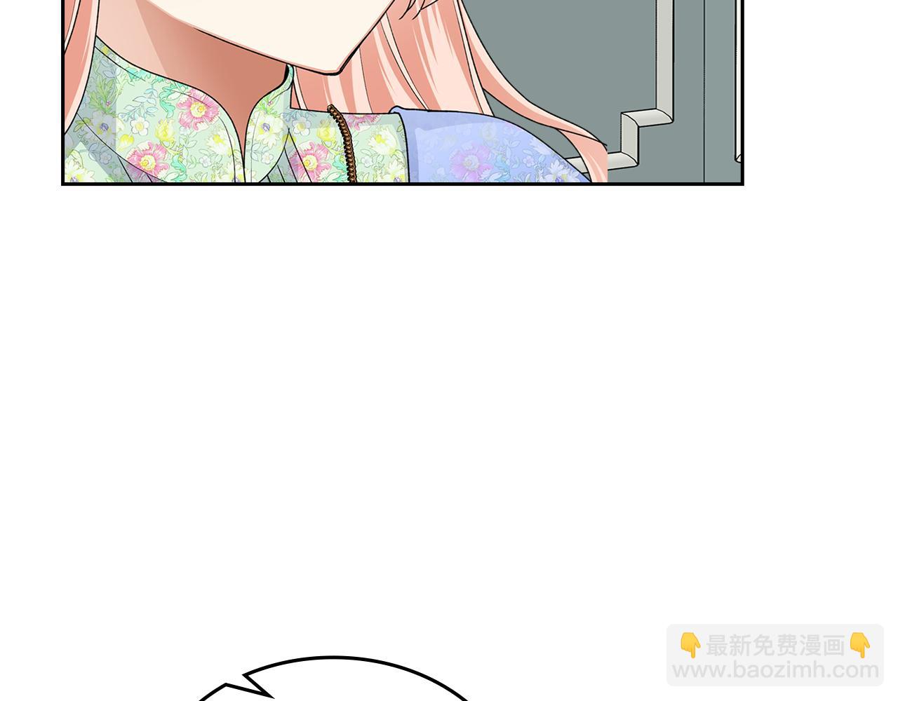 毒皇妃也有可愛閨蜜？ - 第114話 自食其果(3/4) - 1