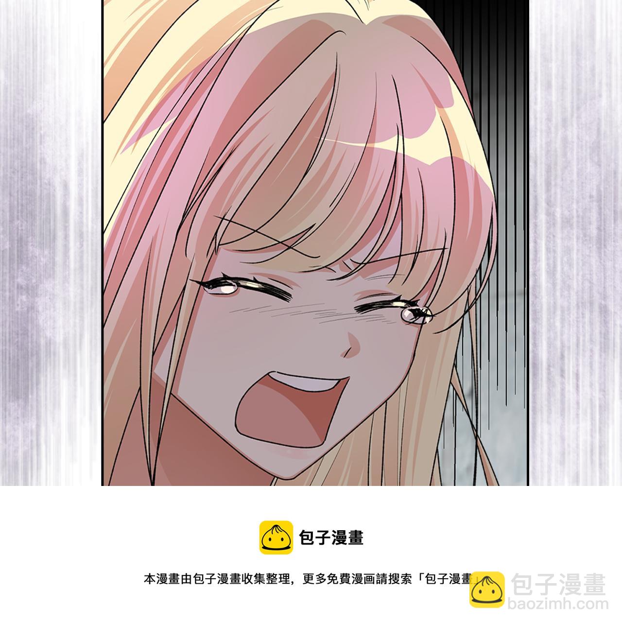 毒皇妃也有可愛閨蜜？ - 第114話 自食其果(1/4) - 3