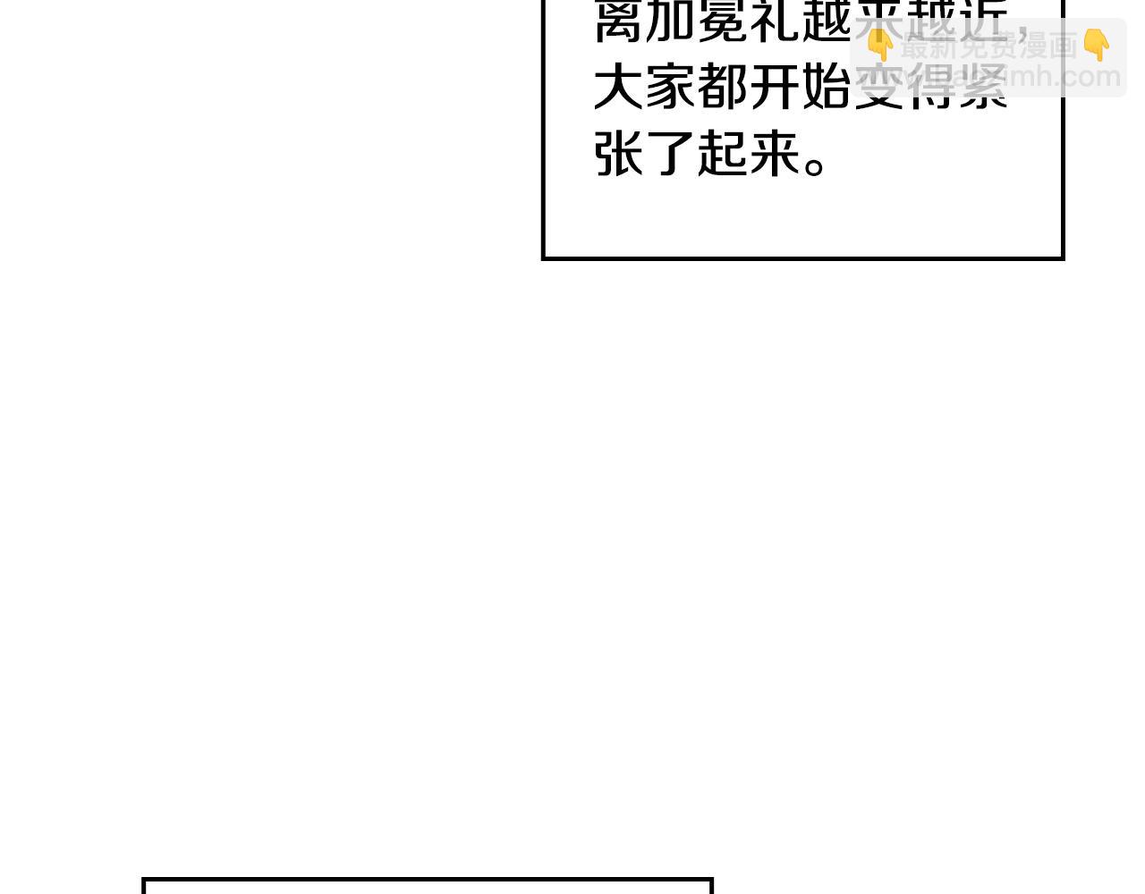 毒皇妃也有可愛閨蜜？ - 第114話 自食其果(3/4) - 6