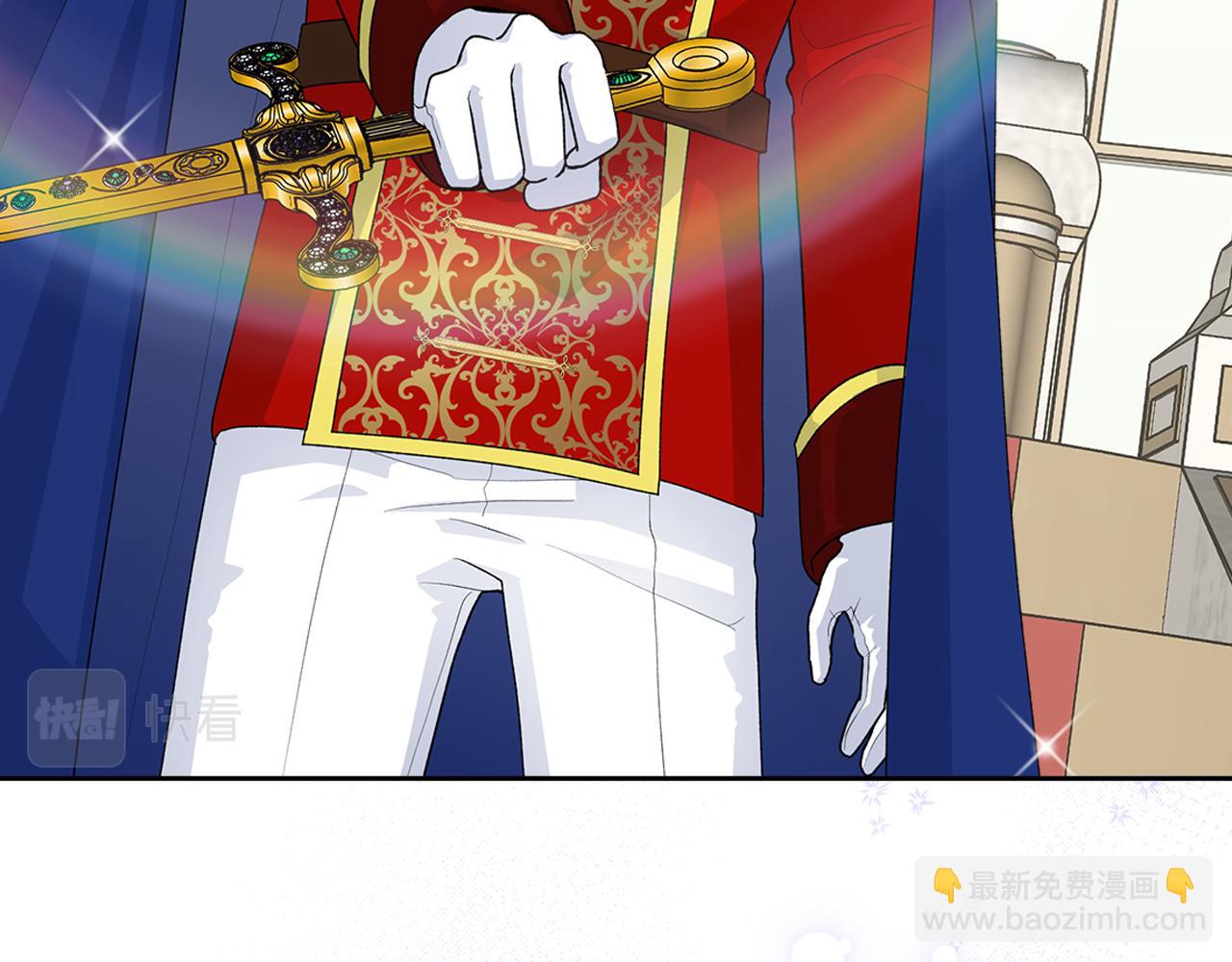 毒皇妃也有可愛閨蜜？ - 第114話 自食其果(3/4) - 3