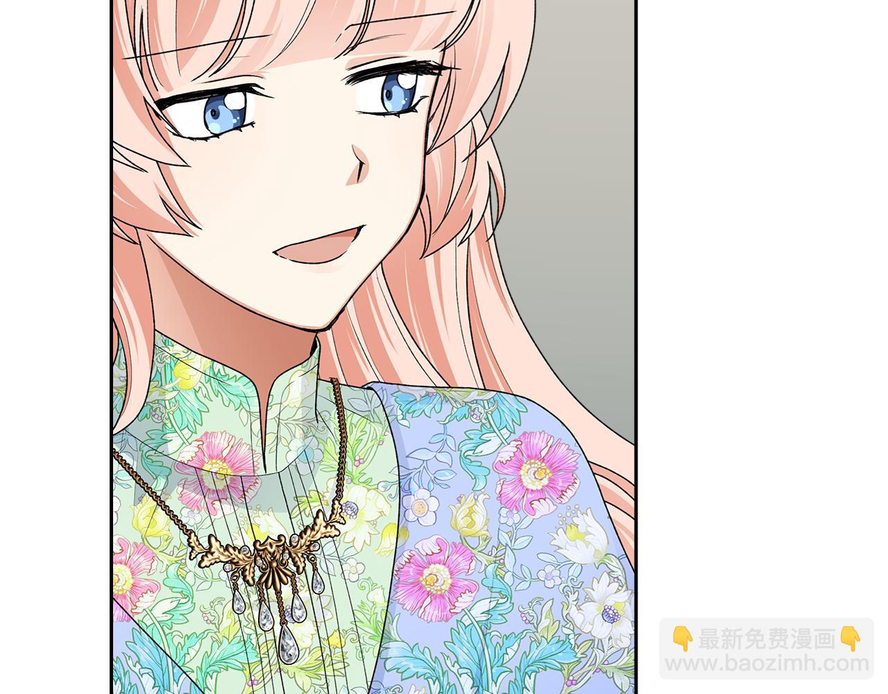 毒皇妃也有可愛閨蜜？ - 第114話 自食其果(3/4) - 1