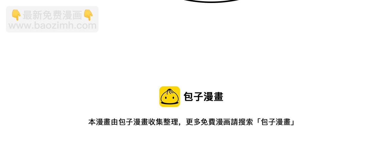 毒皇妃也有可愛閨蜜？ - 第114話 自食其果(3/4) - 3