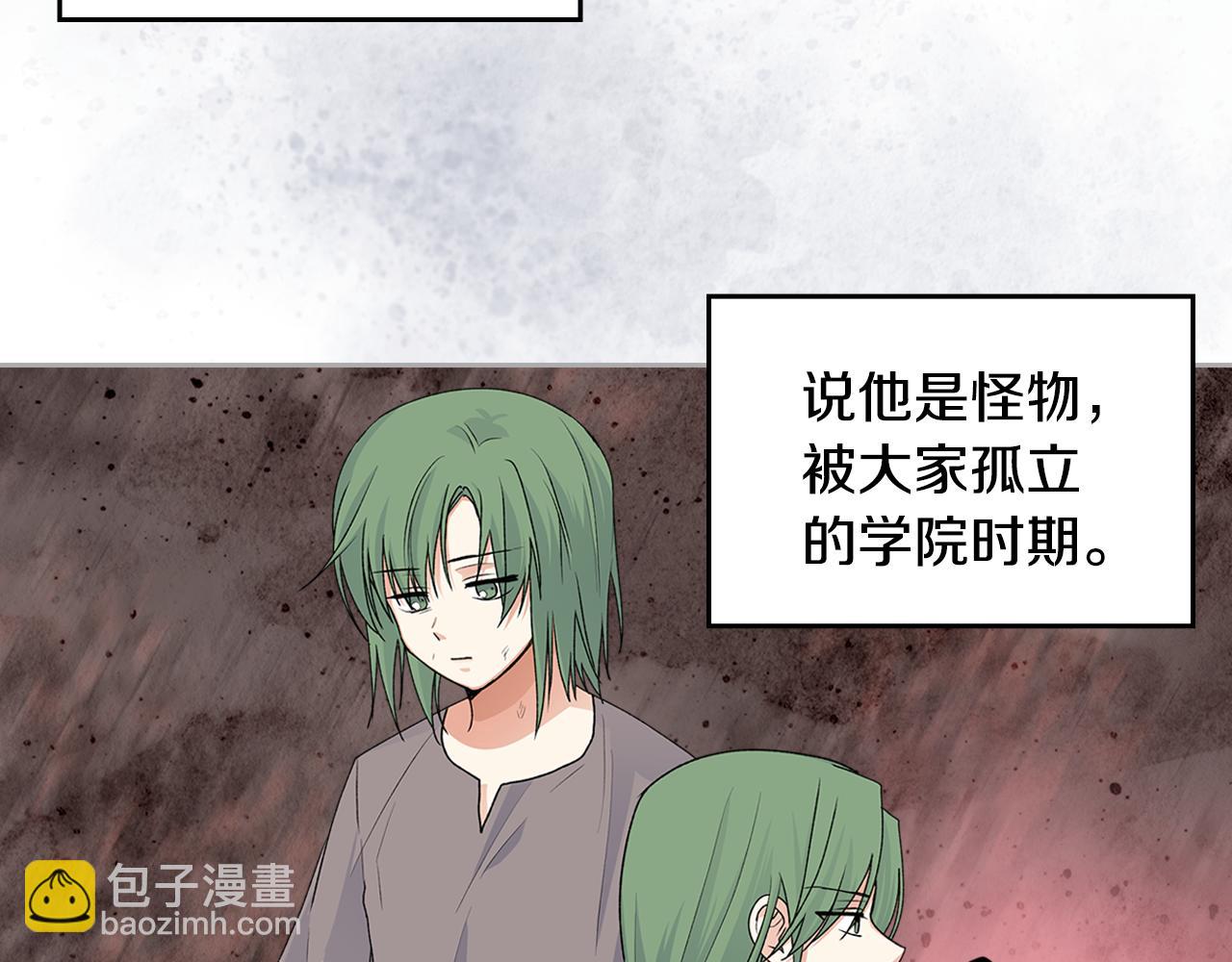 毒皇妃也有可愛閨蜜？ - 第114話 自食其果(3/4) - 5