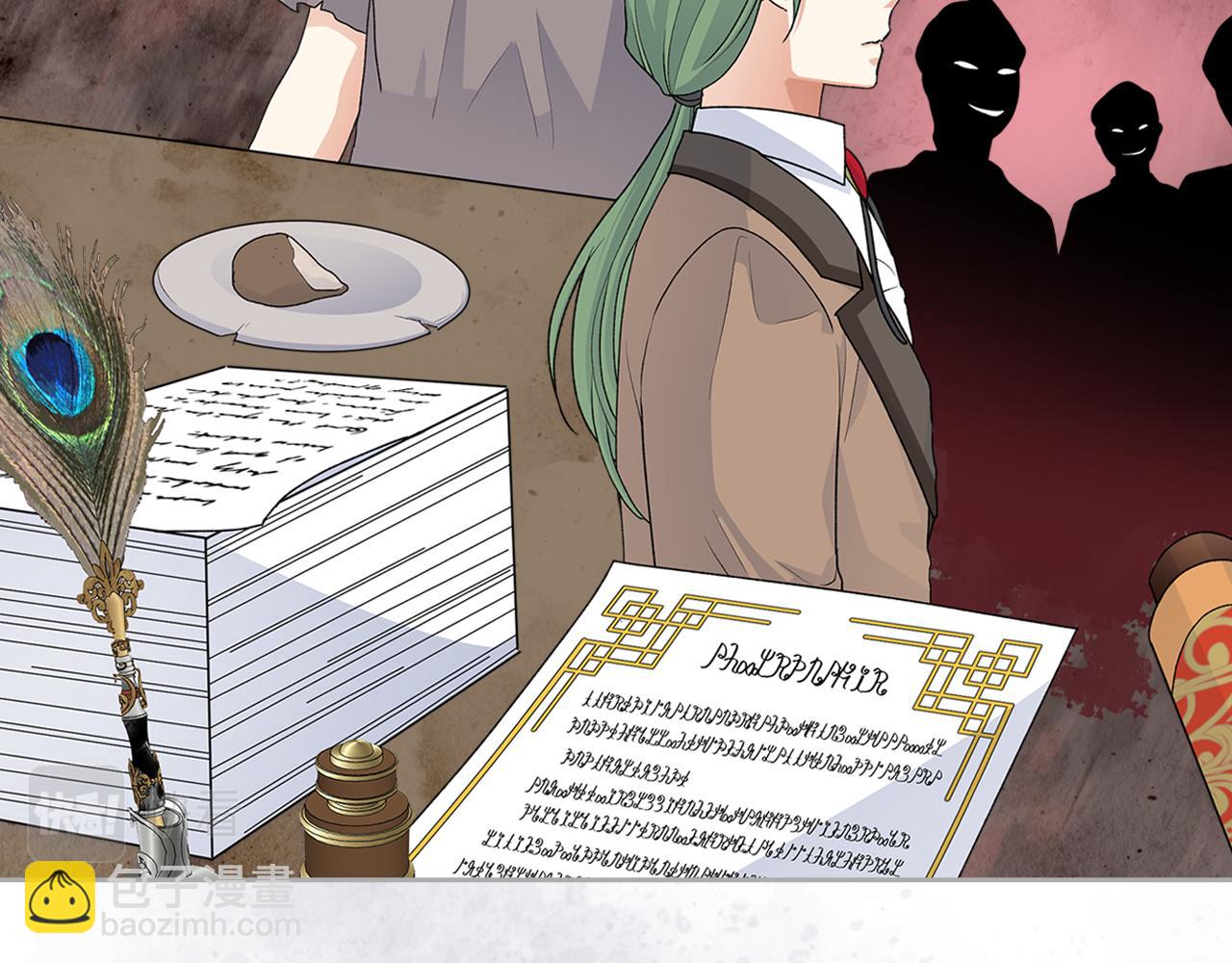 毒皇妃也有可愛閨蜜？ - 第114話 自食其果(3/4) - 6