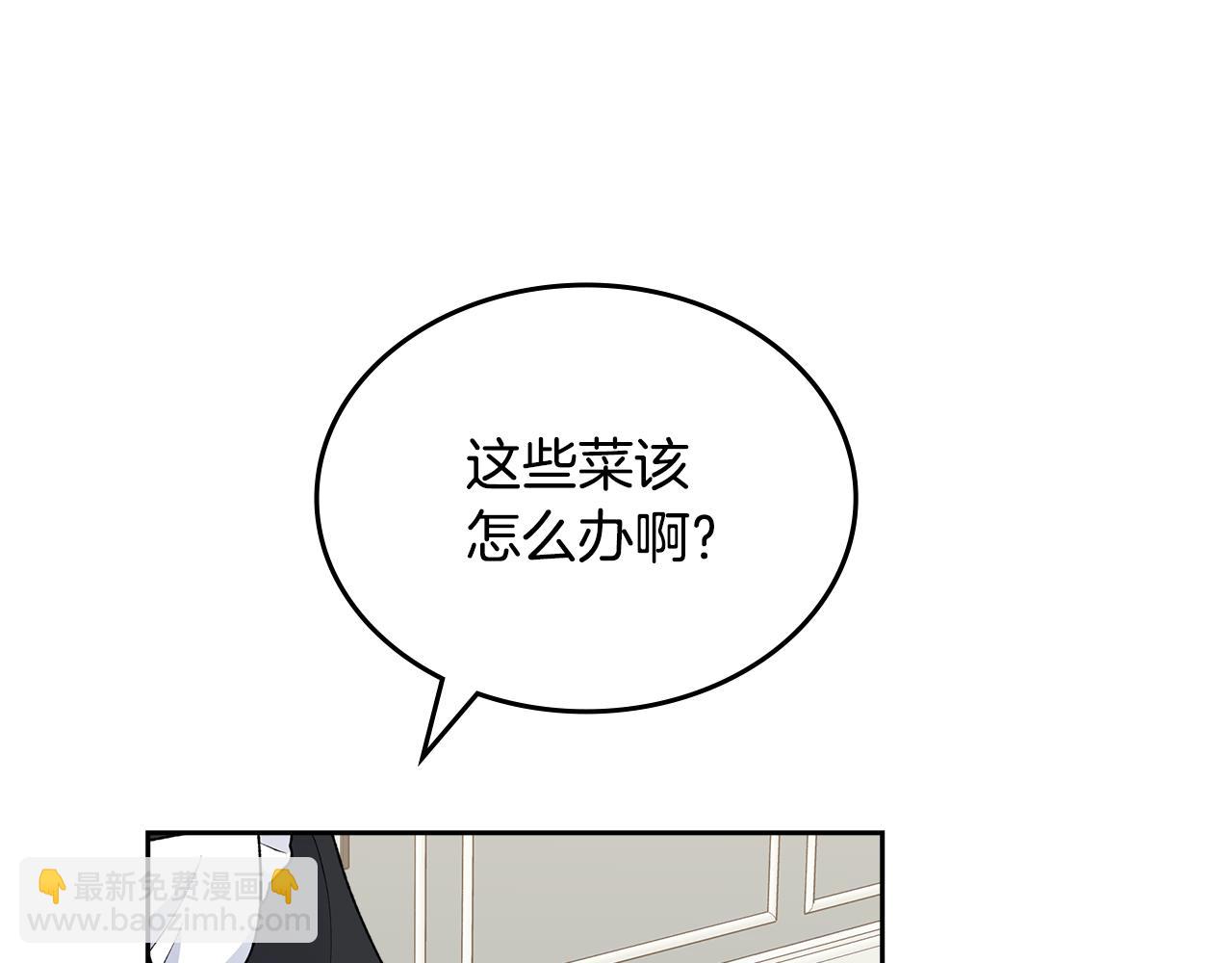 毒皇妃也有可愛閨蜜？ - 第114話 自食其果(3/4) - 8