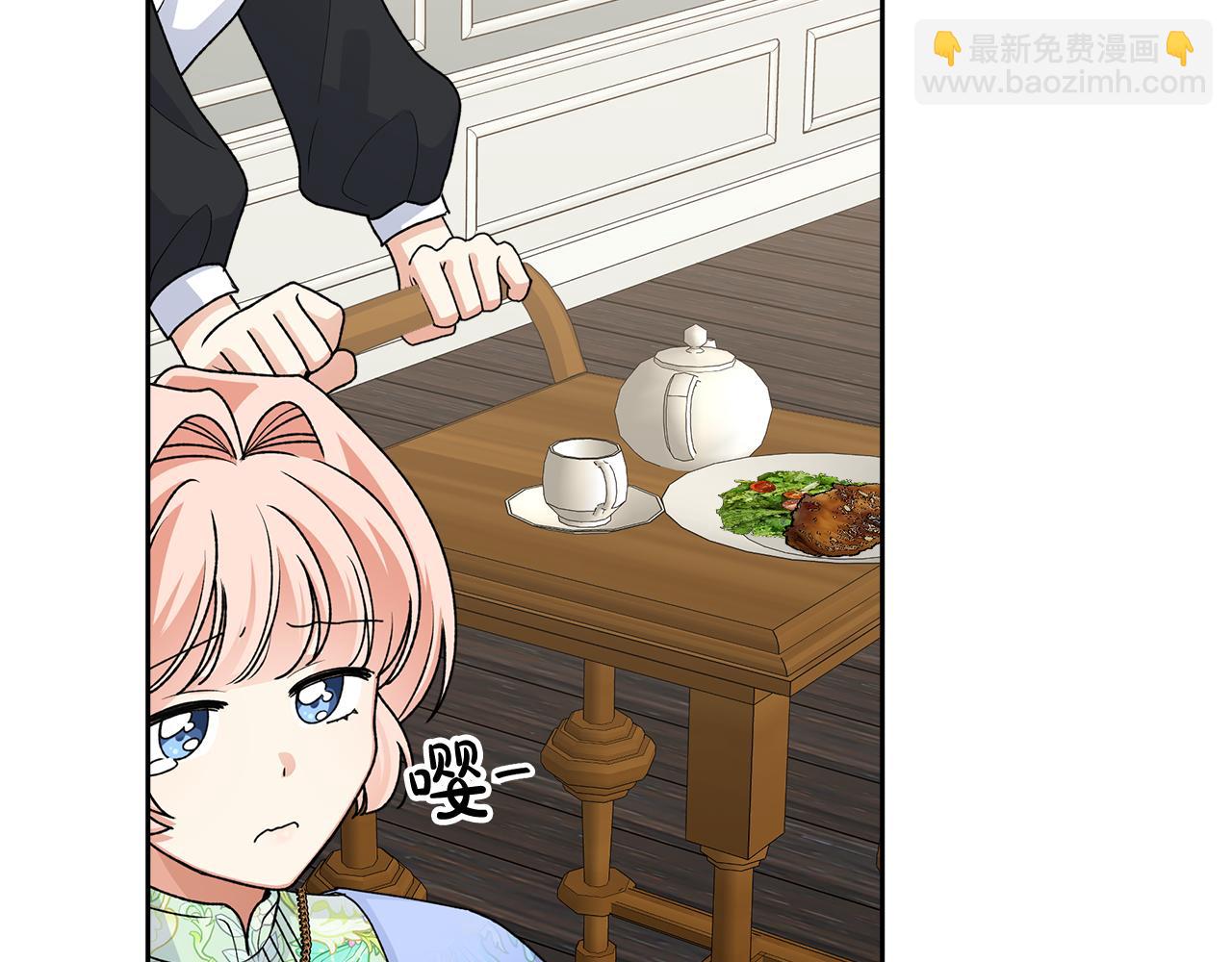 毒皇妃也有可愛閨蜜？ - 第114話 自食其果(3/4) - 1