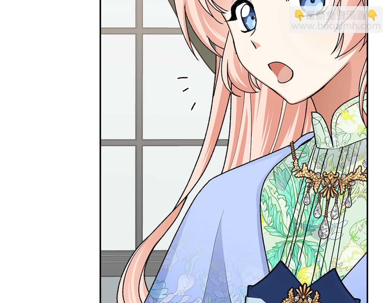 毒皇妃也有可愛閨蜜？ - 第114話 自食其果(3/4) - 4