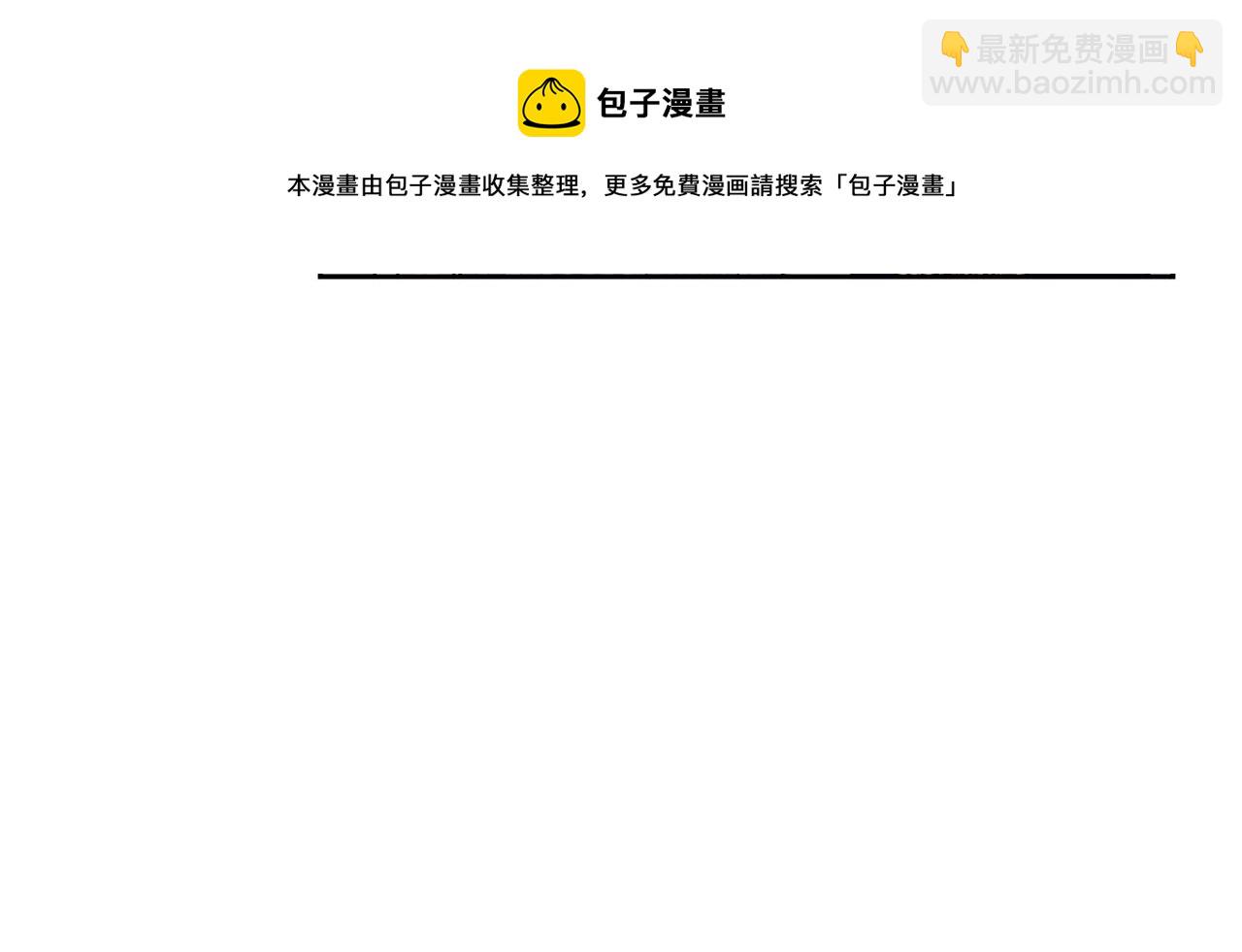 毒皇妃也有可愛閨蜜？ - 第114話 自食其果(3/4) - 5