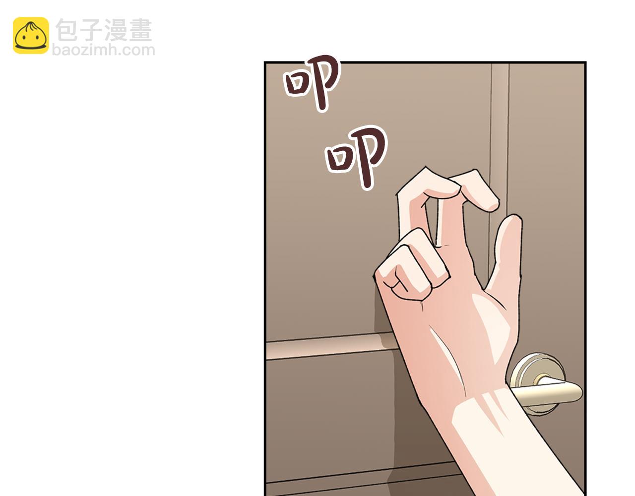 毒皇妃也有可愛閨蜜？ - 第114話 自食其果(3/4) - 7