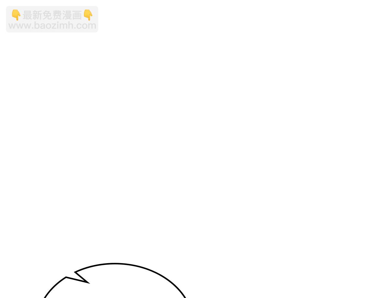 毒皇妃也有可愛閨蜜？ - 第114話 自食其果(3/4) - 5