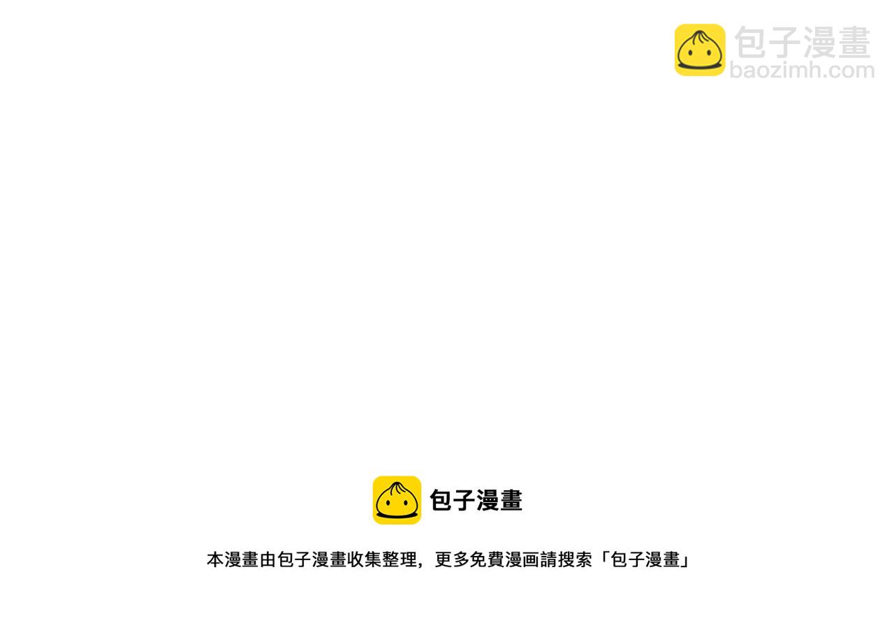 毒皇妃也有可愛閨蜜？ - 第114話 自食其果(4/4) - 5