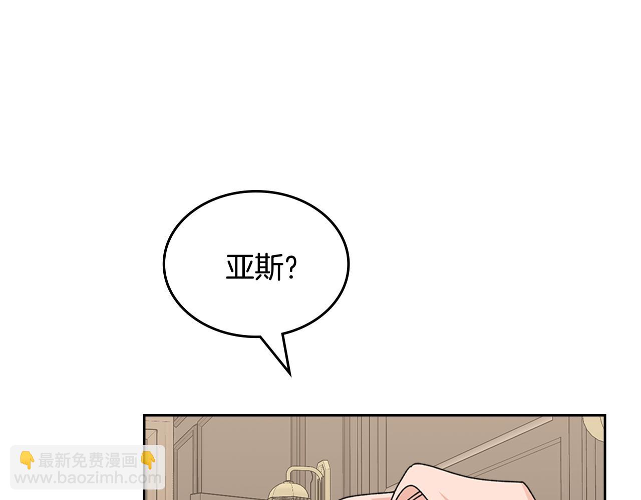 毒皇妃也有可愛閨蜜？ - 第114話 自食其果(4/4) - 6