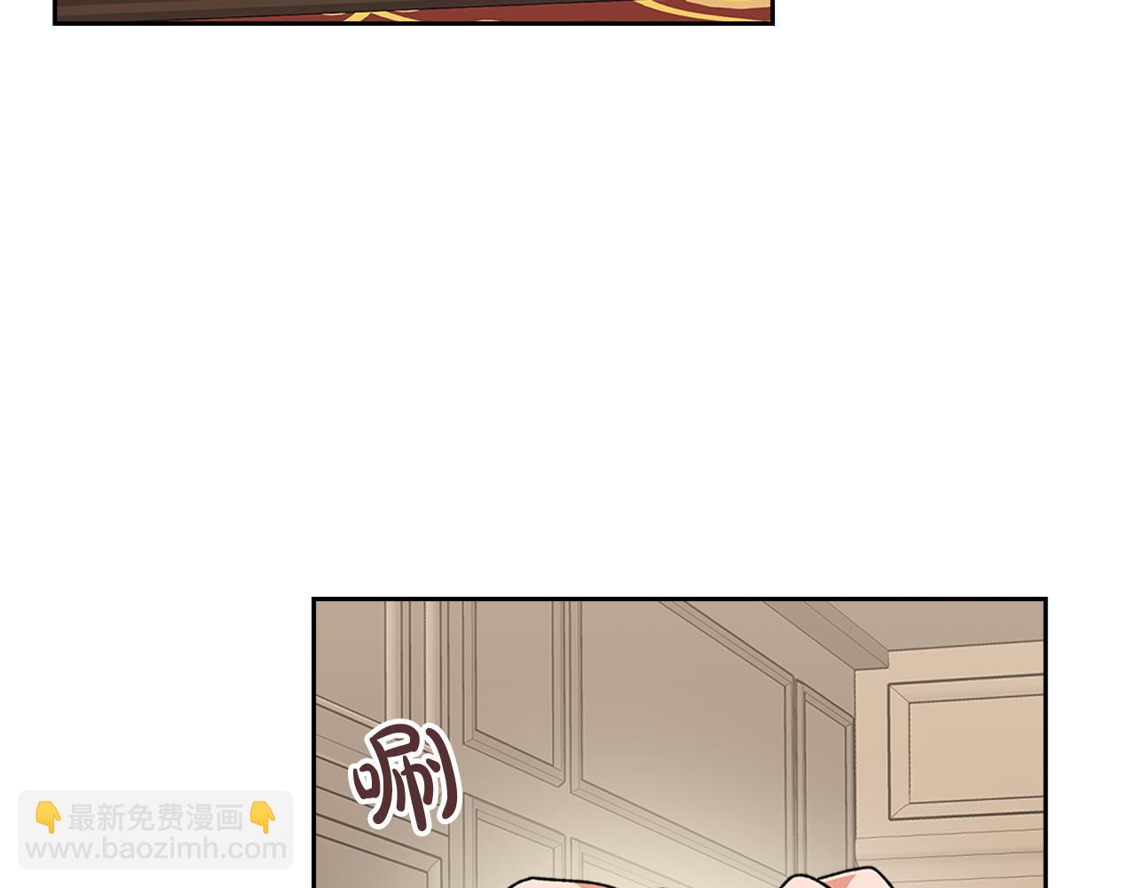 毒皇妃也有可愛閨蜜？ - 第114話 自食其果(4/4) - 4