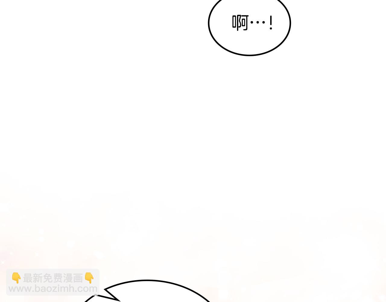 毒皇妃也有可愛閨蜜？ - 第114話 自食其果(4/4) - 6